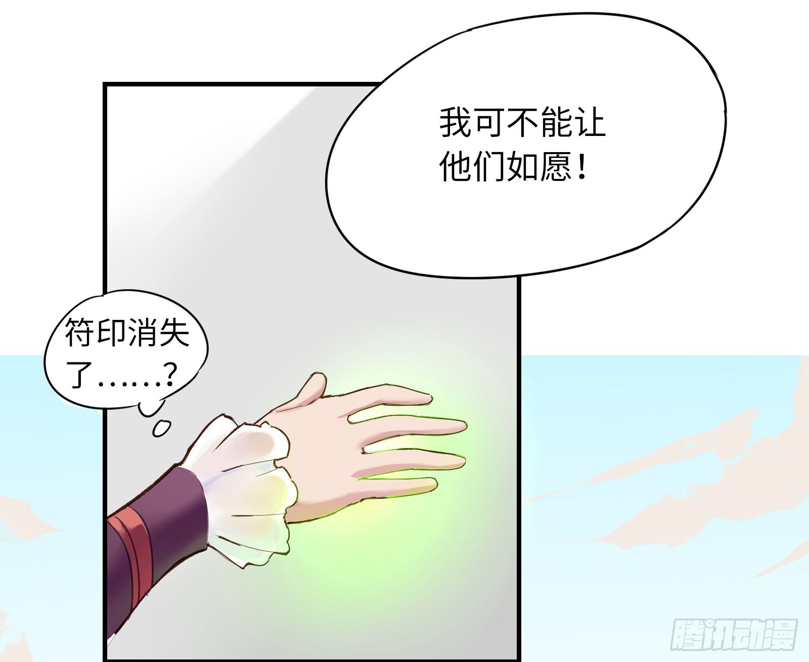 喂！快把我孵出来呀！54