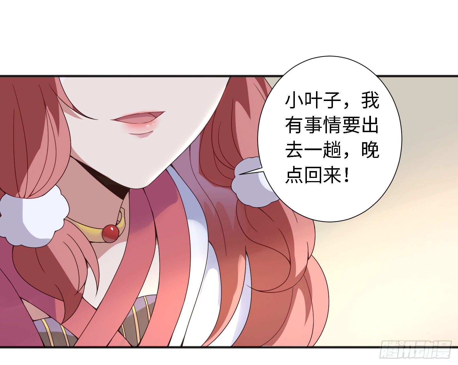 不是和你说了别乱跑41