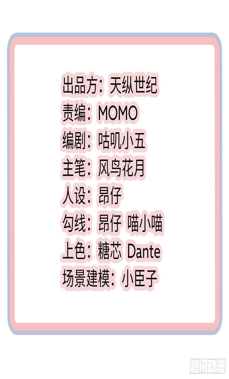 别对她太温柔1