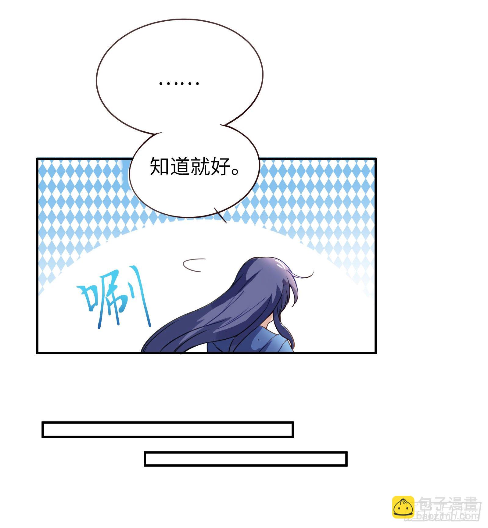 公子是否婚配？30