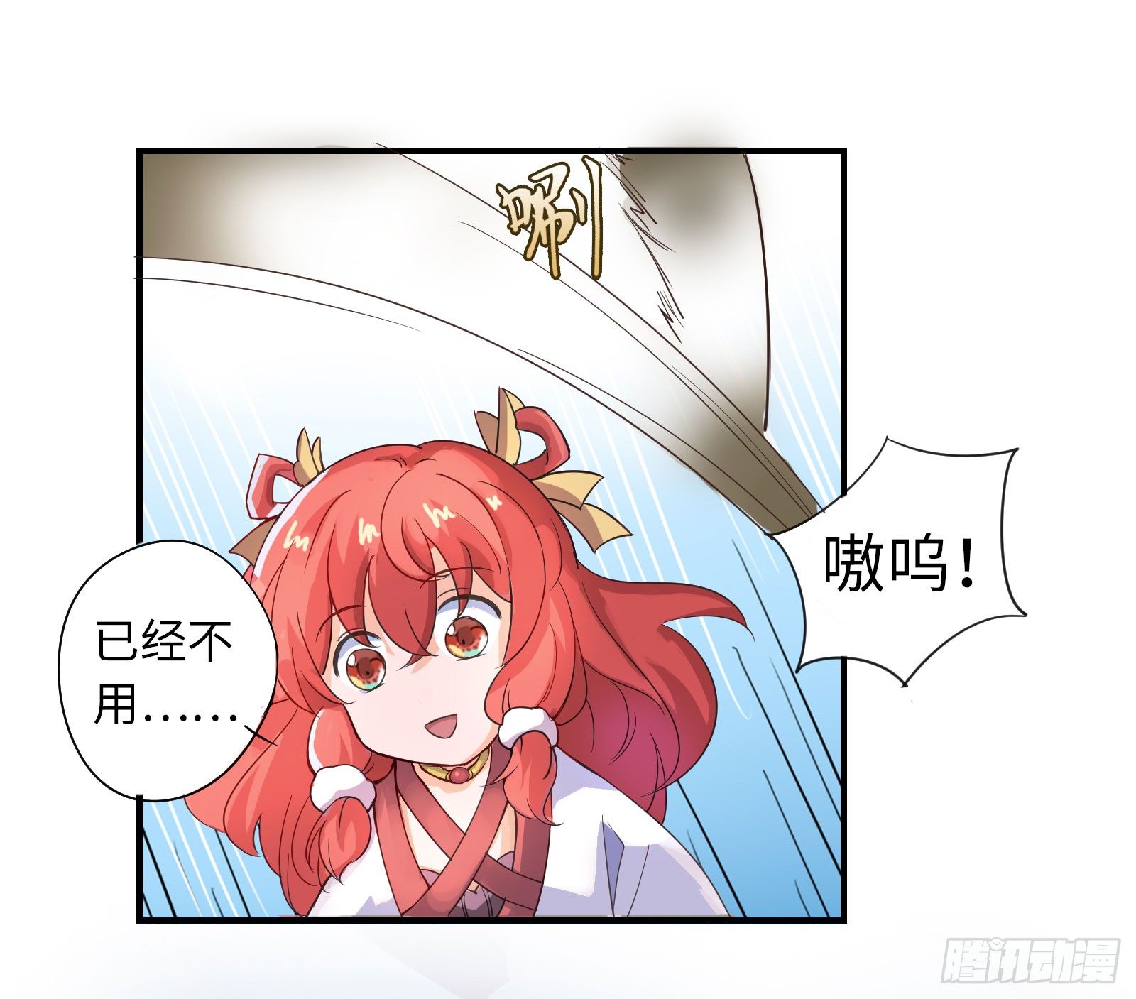 不愧是我的搭档！9