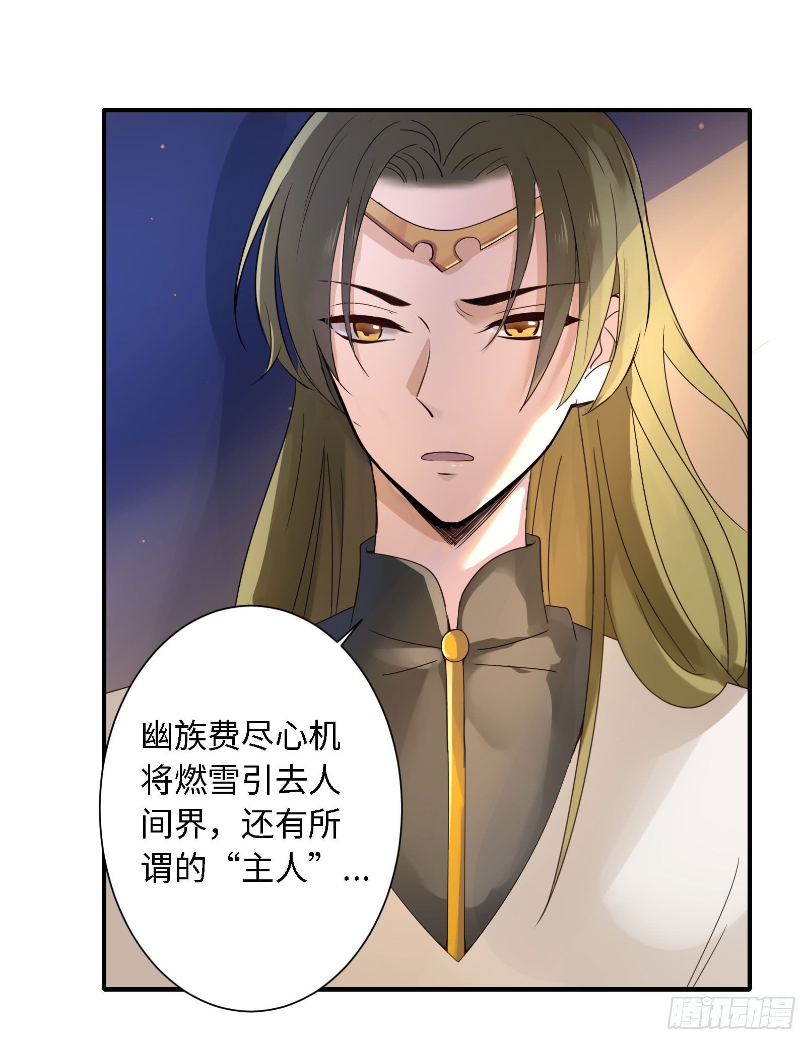 少爷带妹子回家啦！12