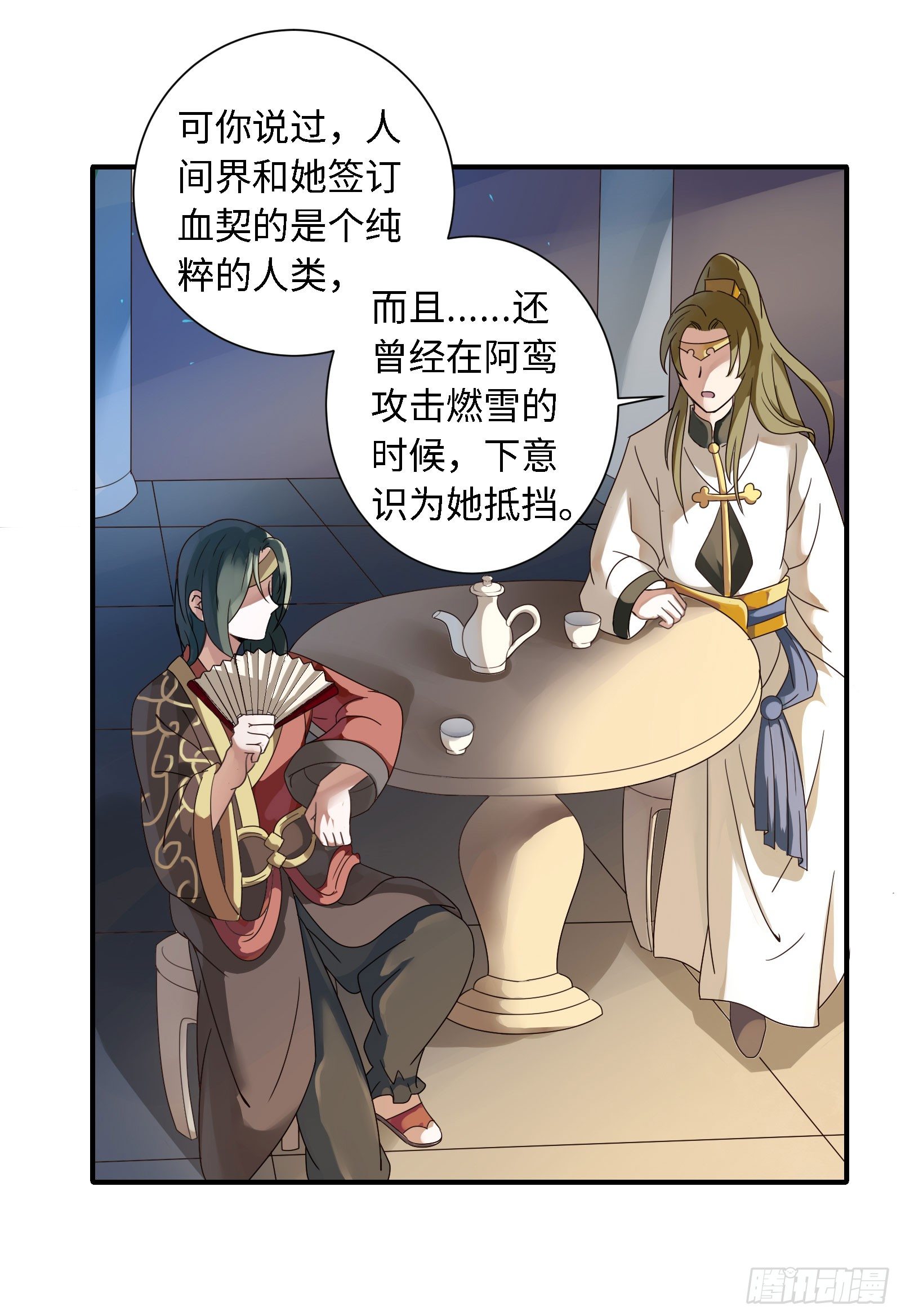 少爷带妹子回家啦！10