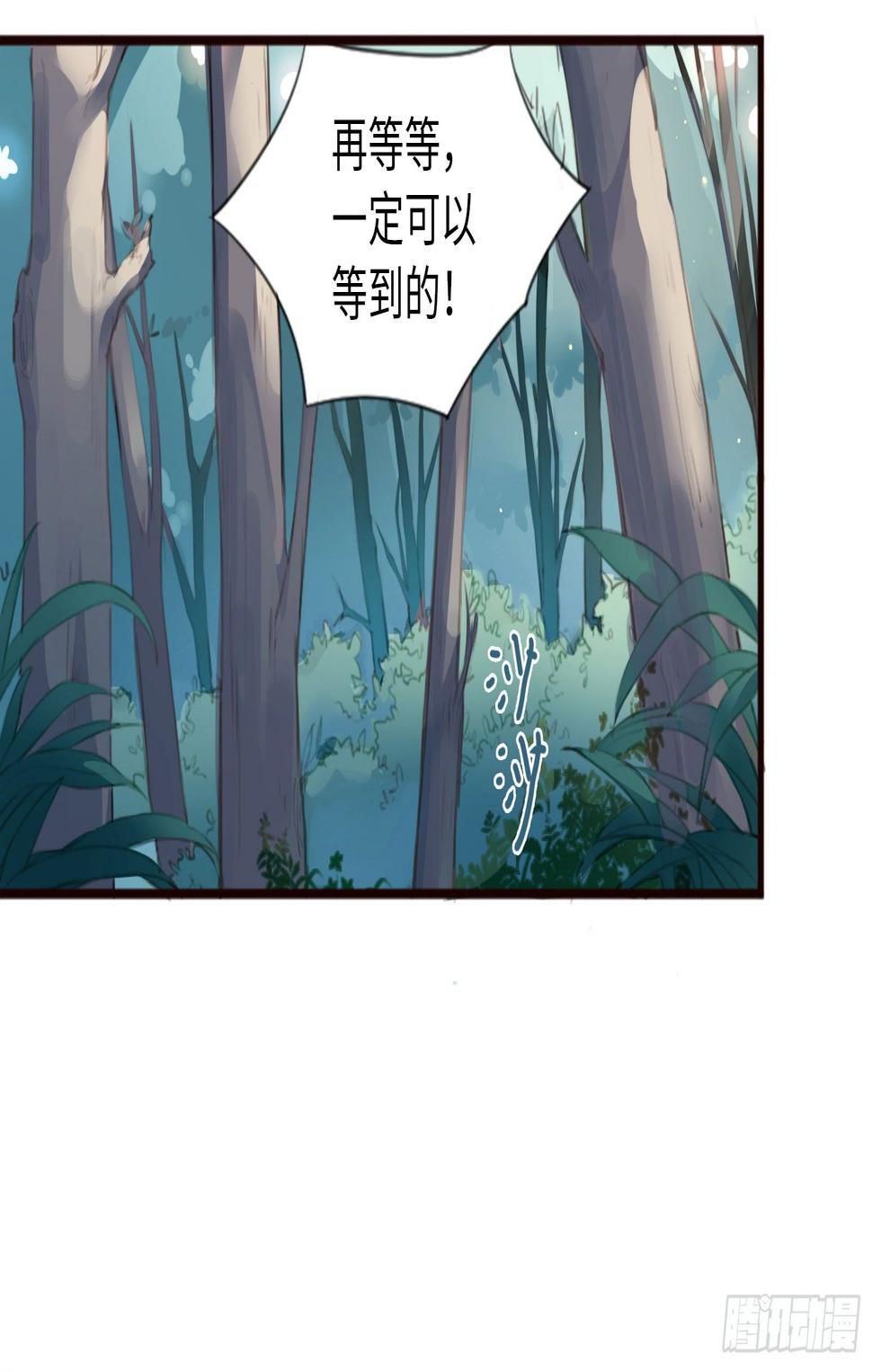 别对她太温柔50