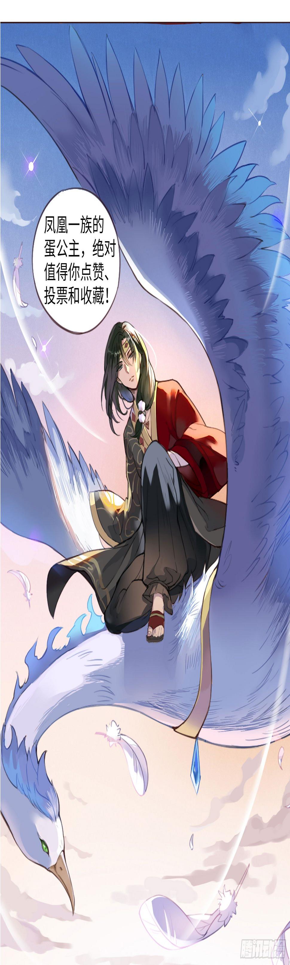 预告16