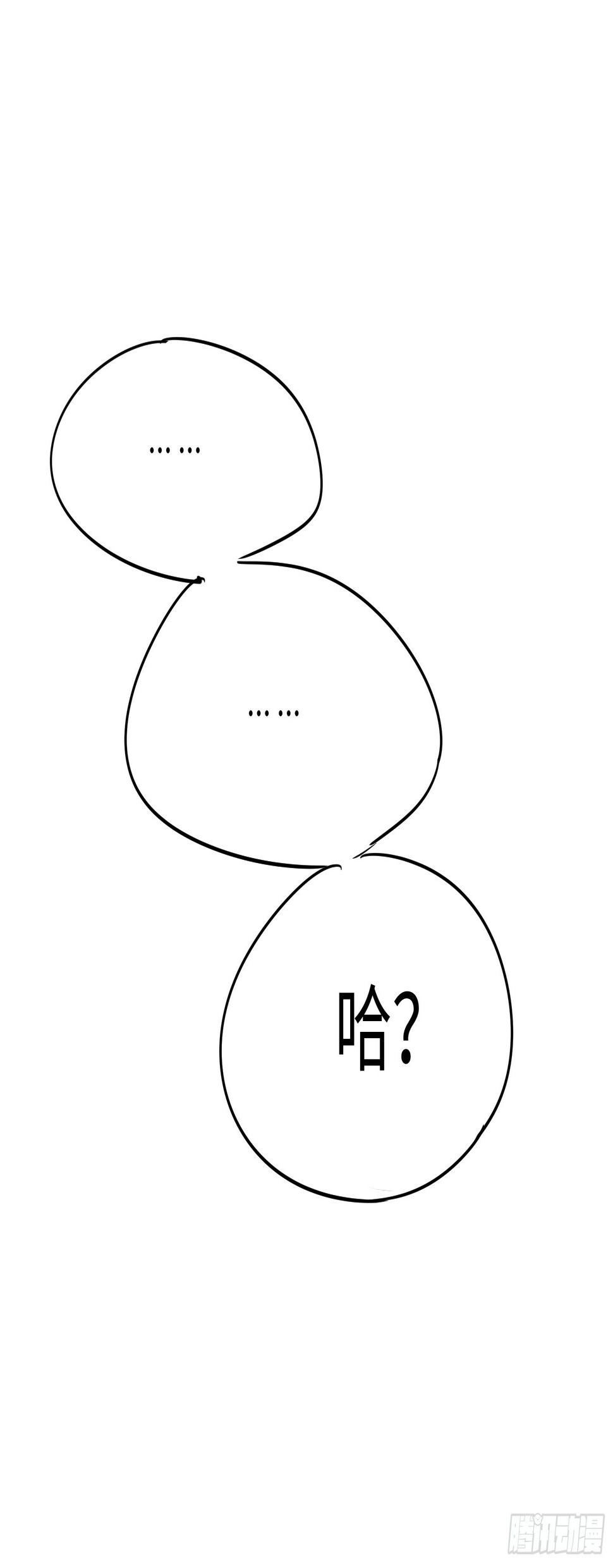 喂！快把我孵出来呀！85