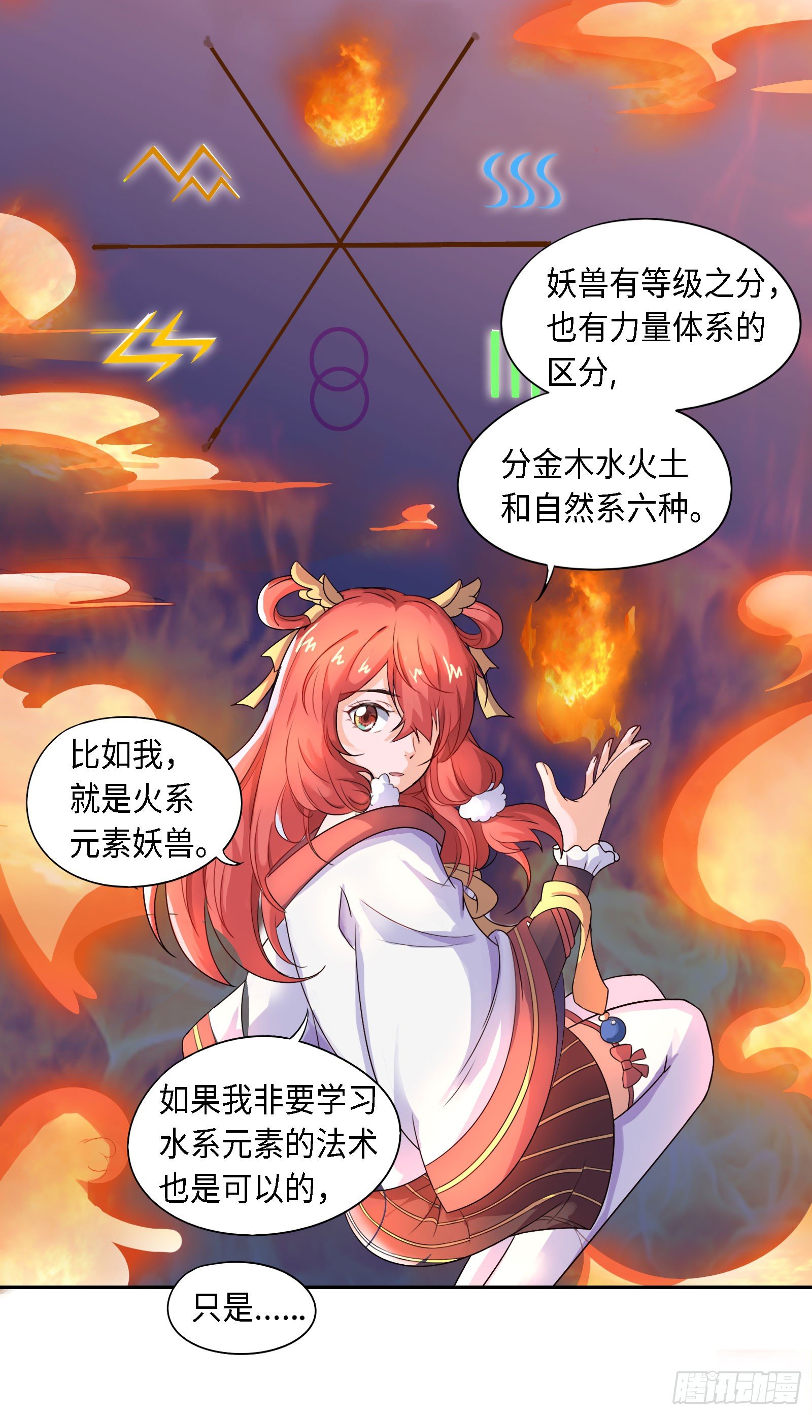 不愧是我的搭档！18