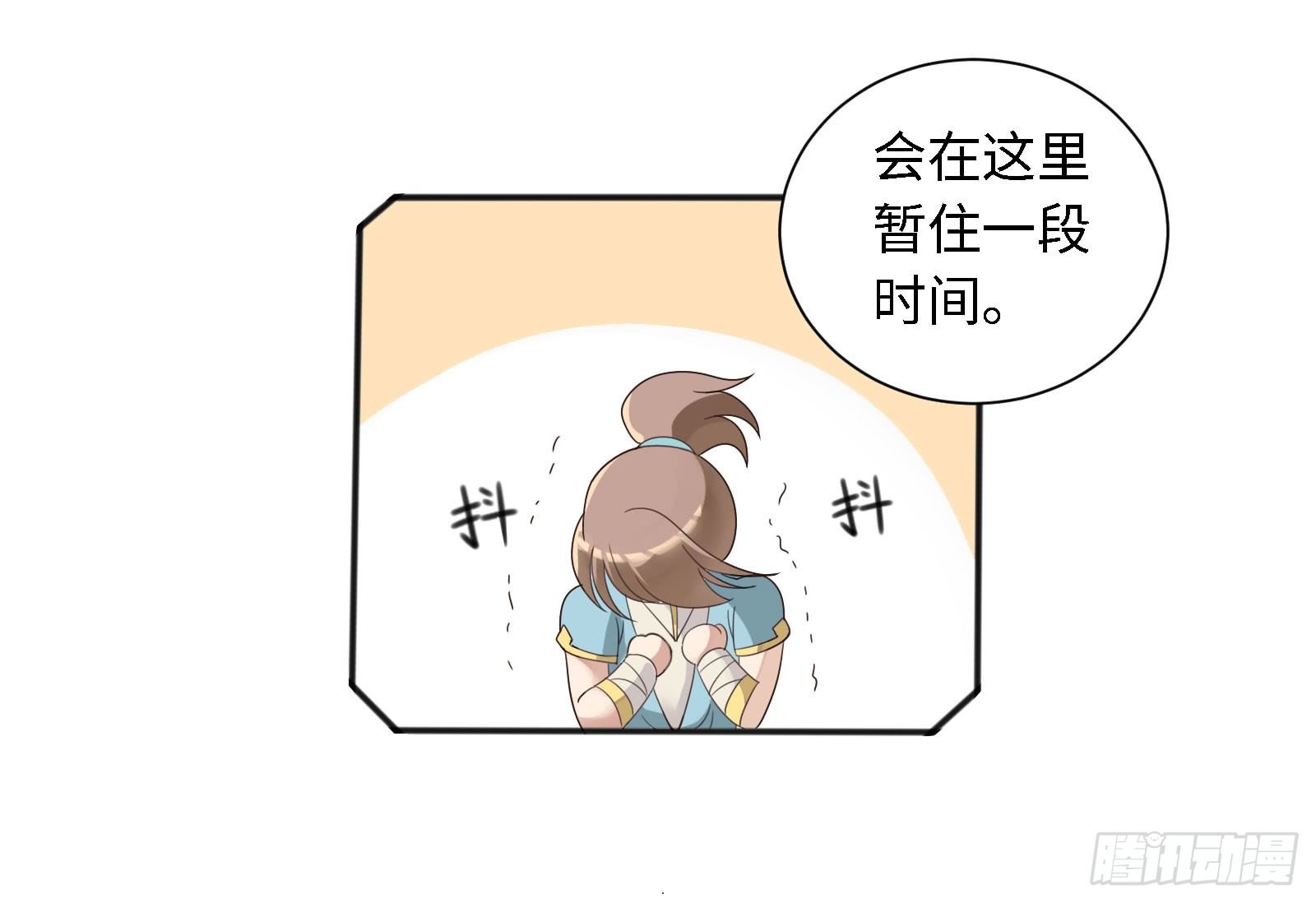 少爷带妹子回家啦！30