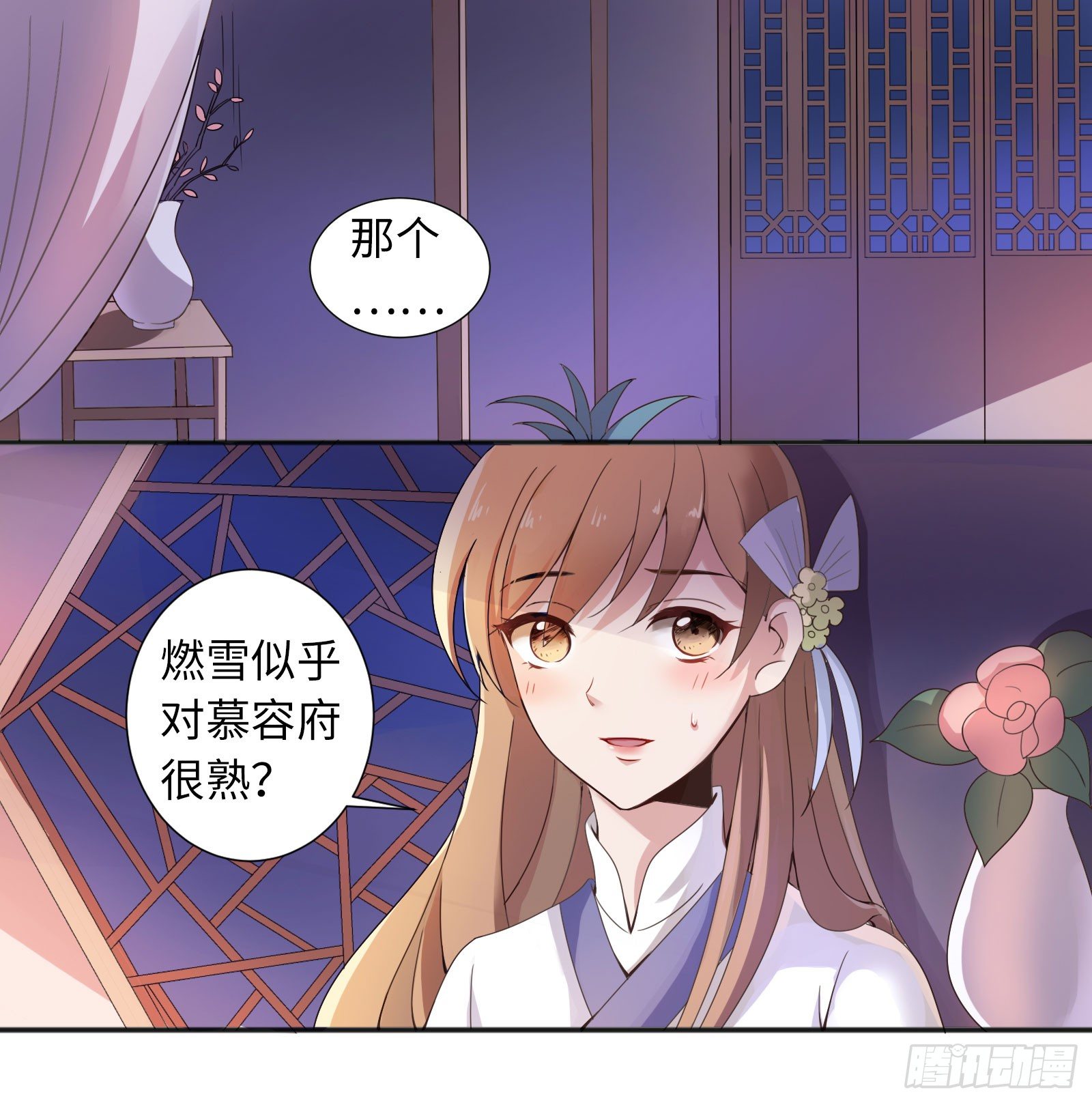 你们一直住在一起吗？14