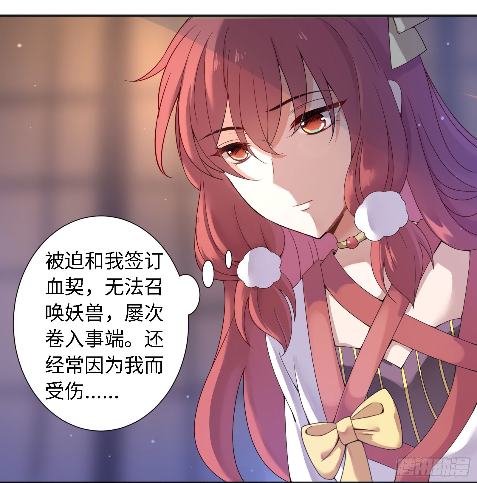 你们一直住在一起吗？54