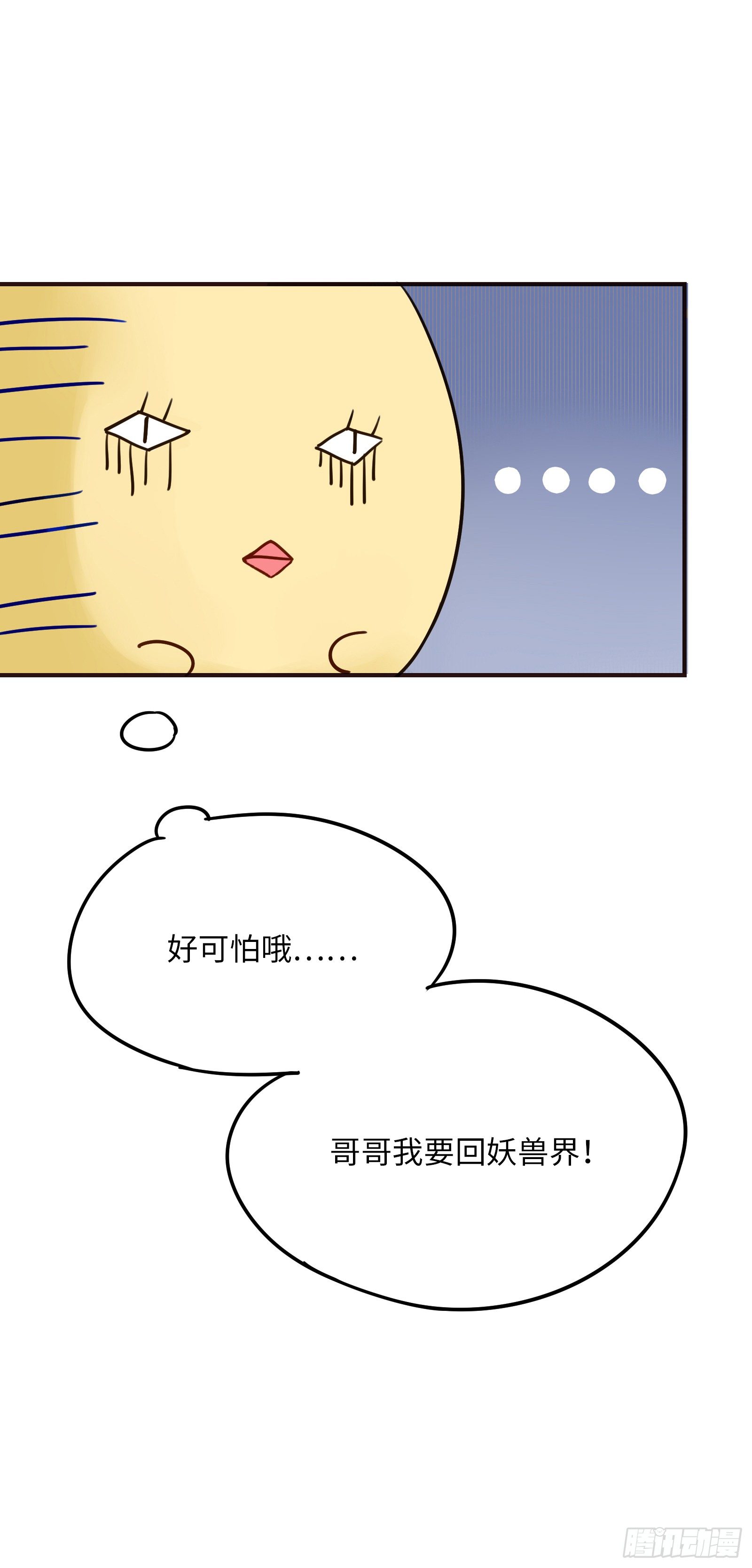 喂！快把我孵出来呀！63
