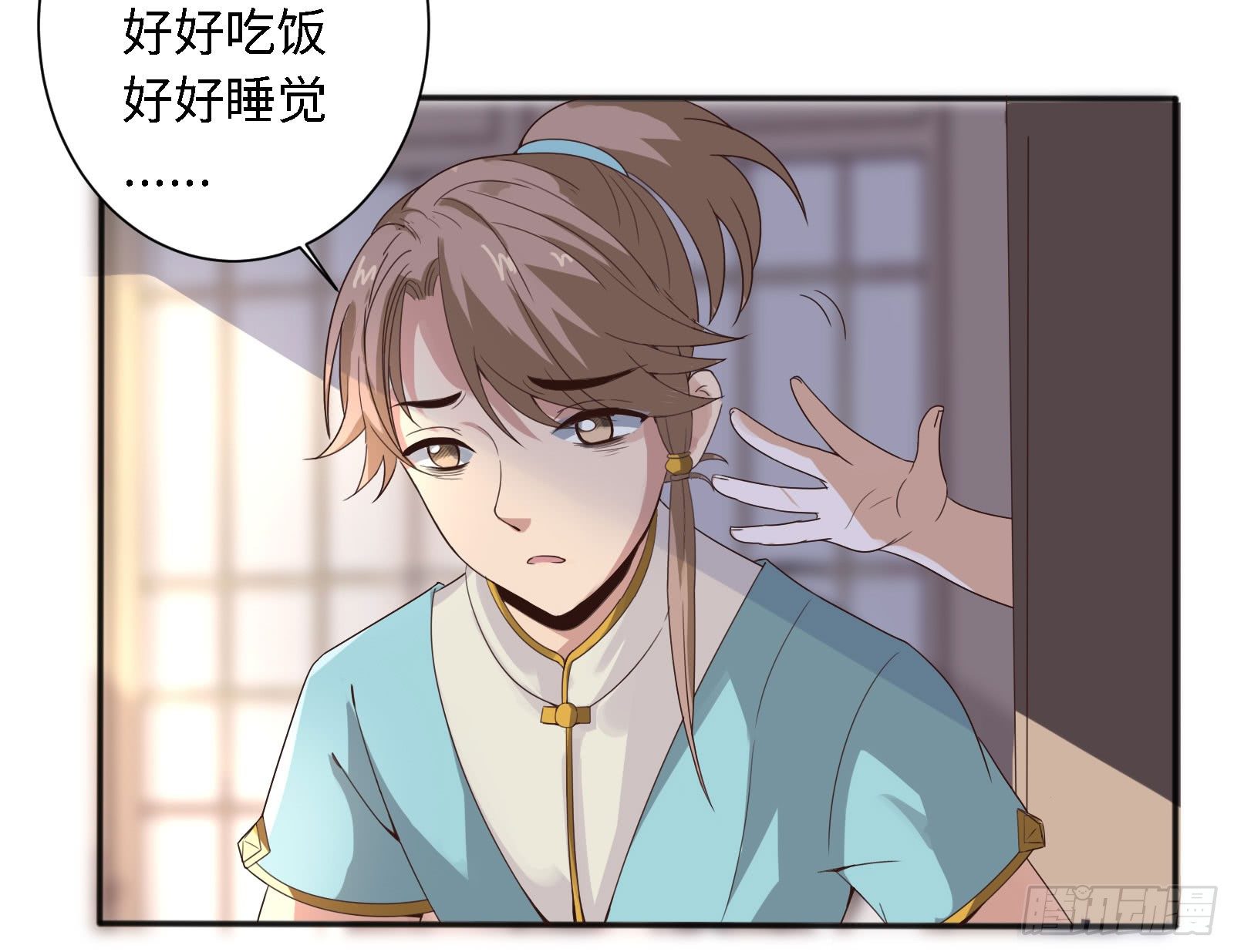 少爷带妹子回家啦！23
