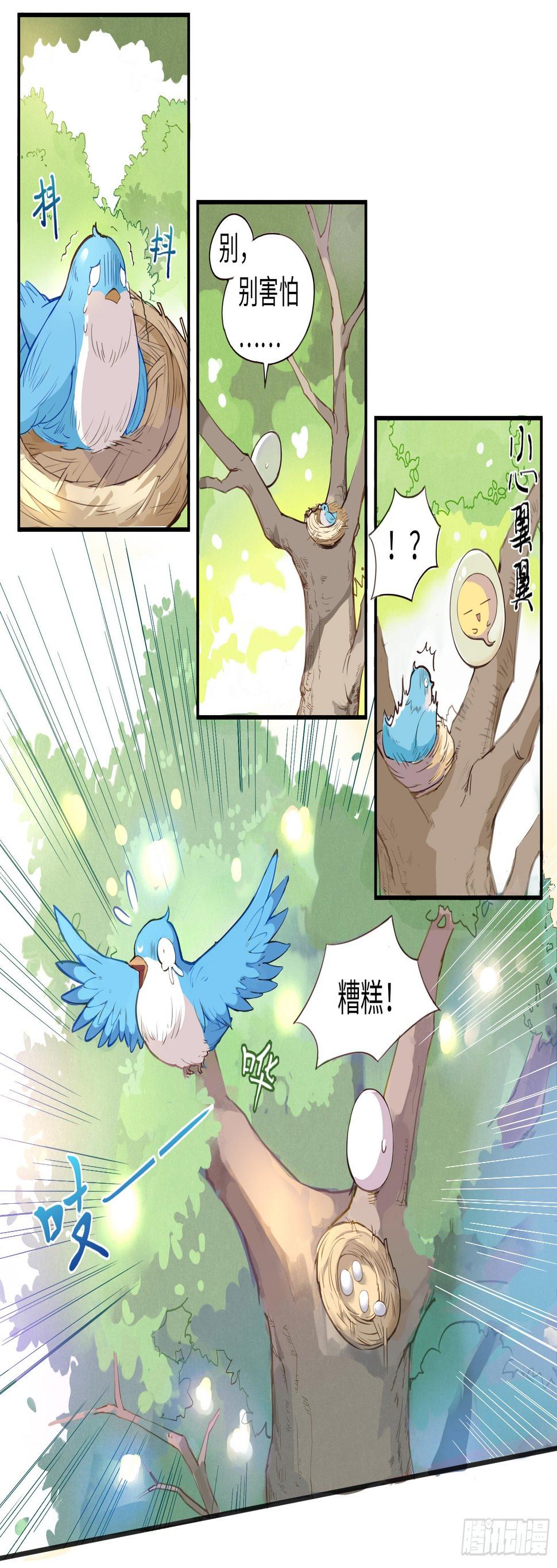 你休想看我洗澡！10