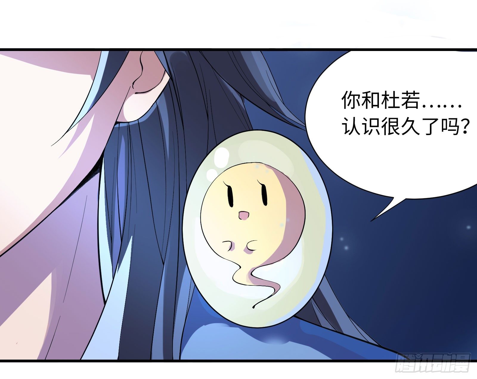 你们一直住在一起吗？29