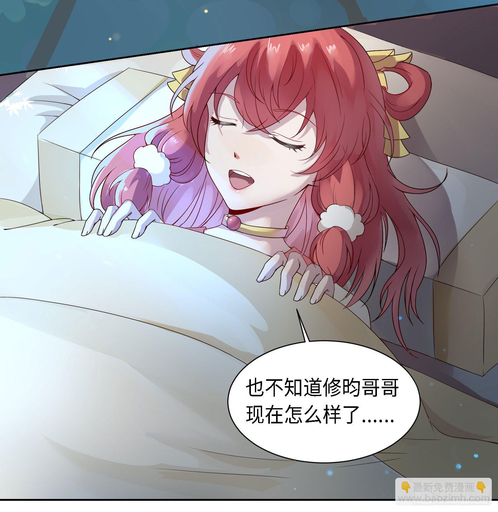 怎么只有一张床啊……？45