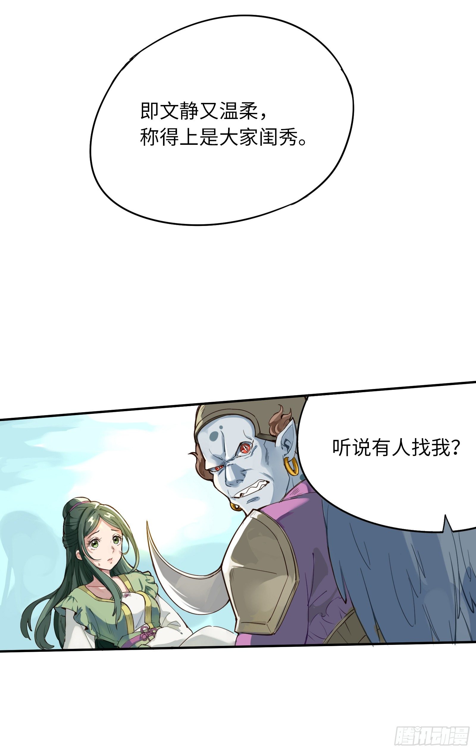 喂！快把我孵出来呀！23