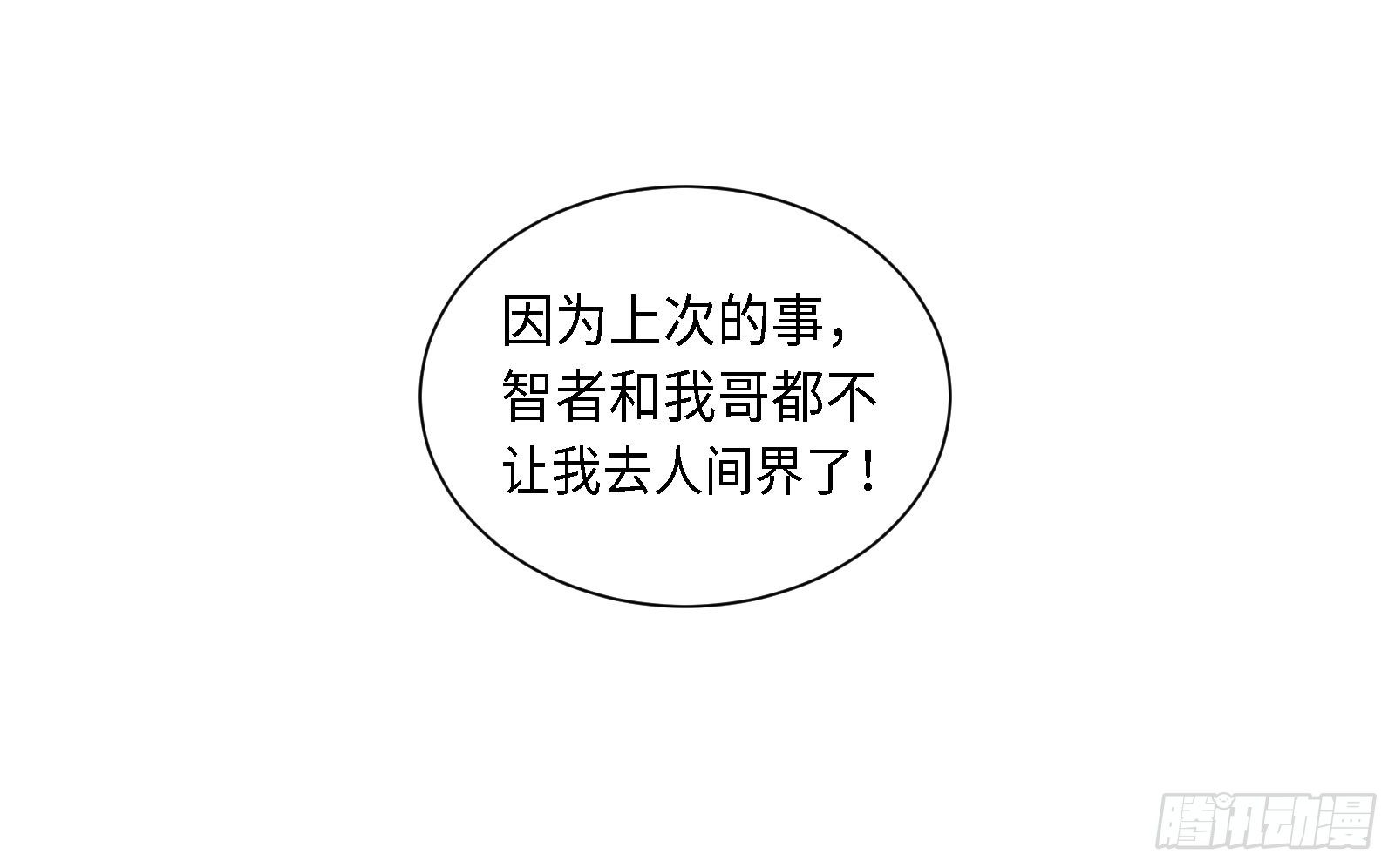 修昀哥哥最好啦！16