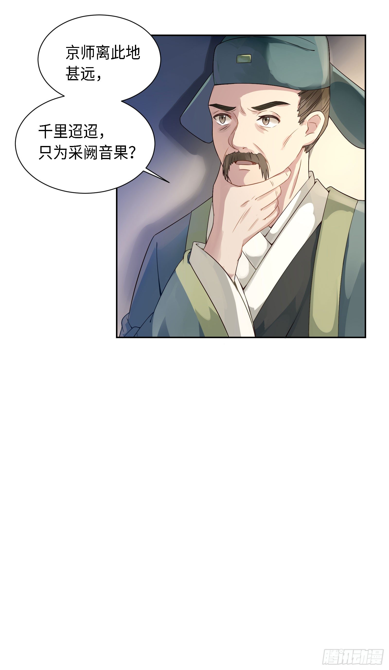 怎么只有一张床啊……？12