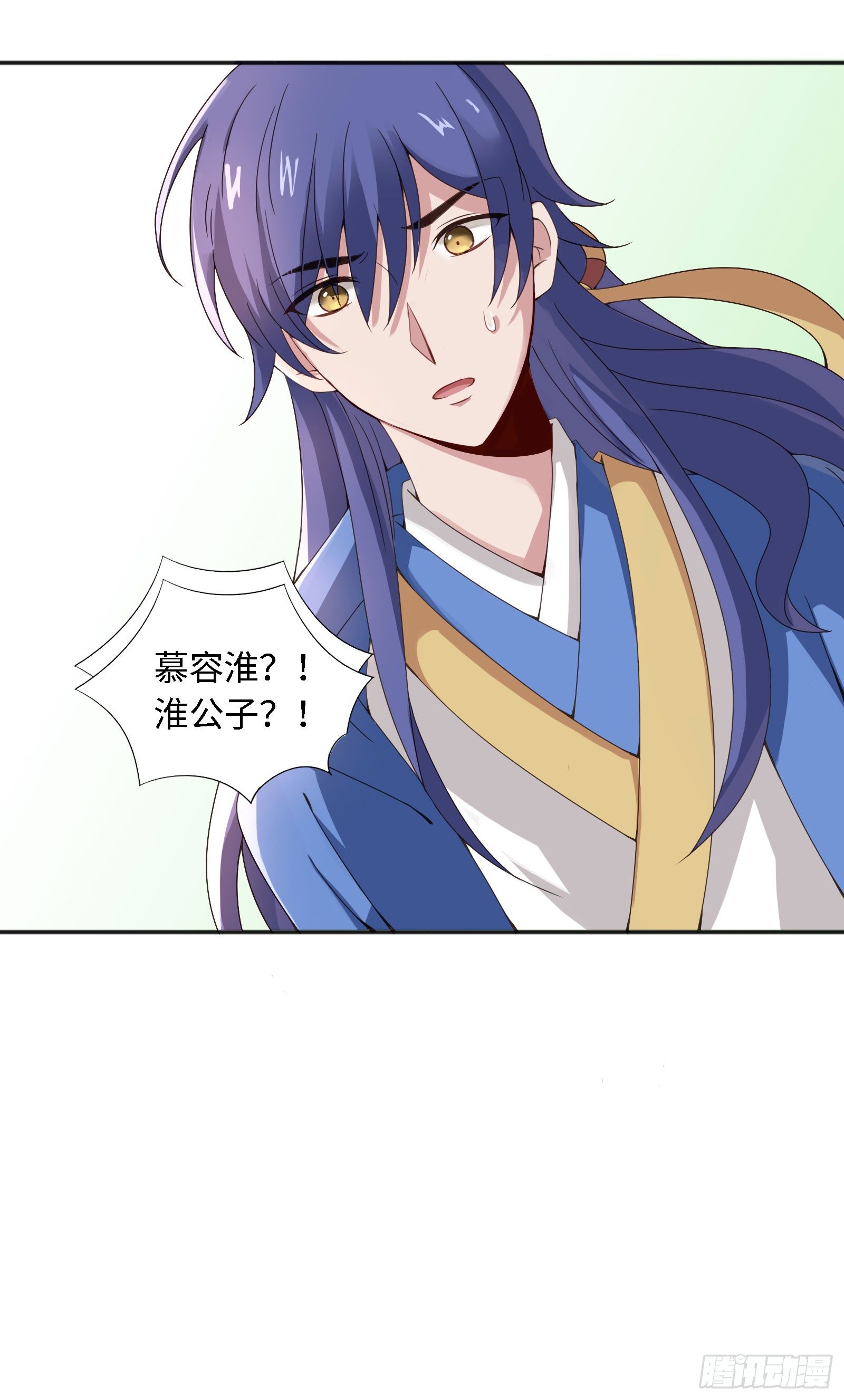 不是和你说了别乱跑61