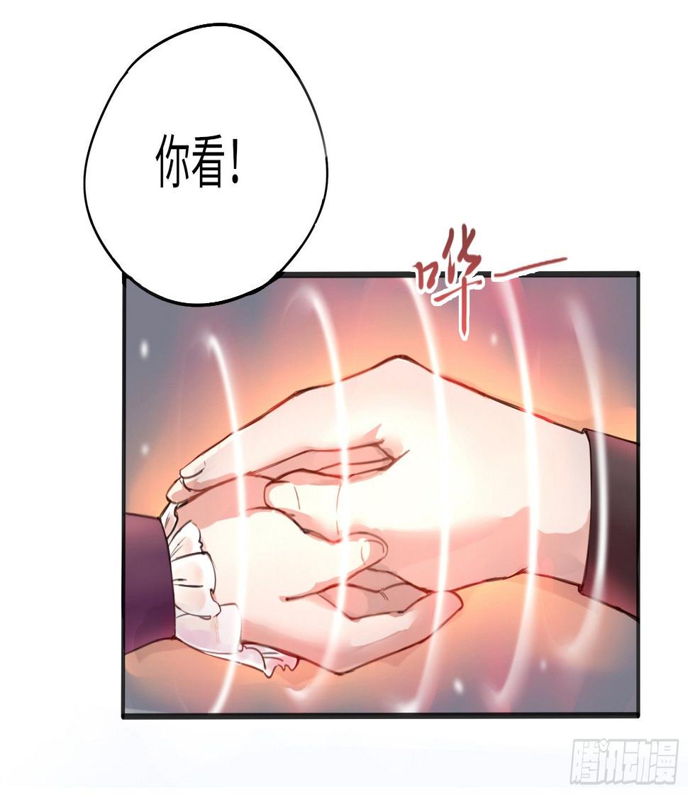 别惦记外面的野妖兽了！53