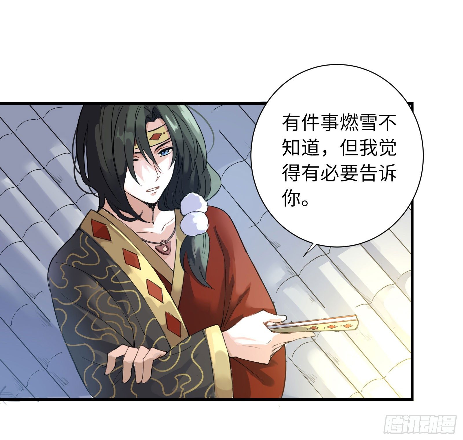 结下血契，就生死相依43
