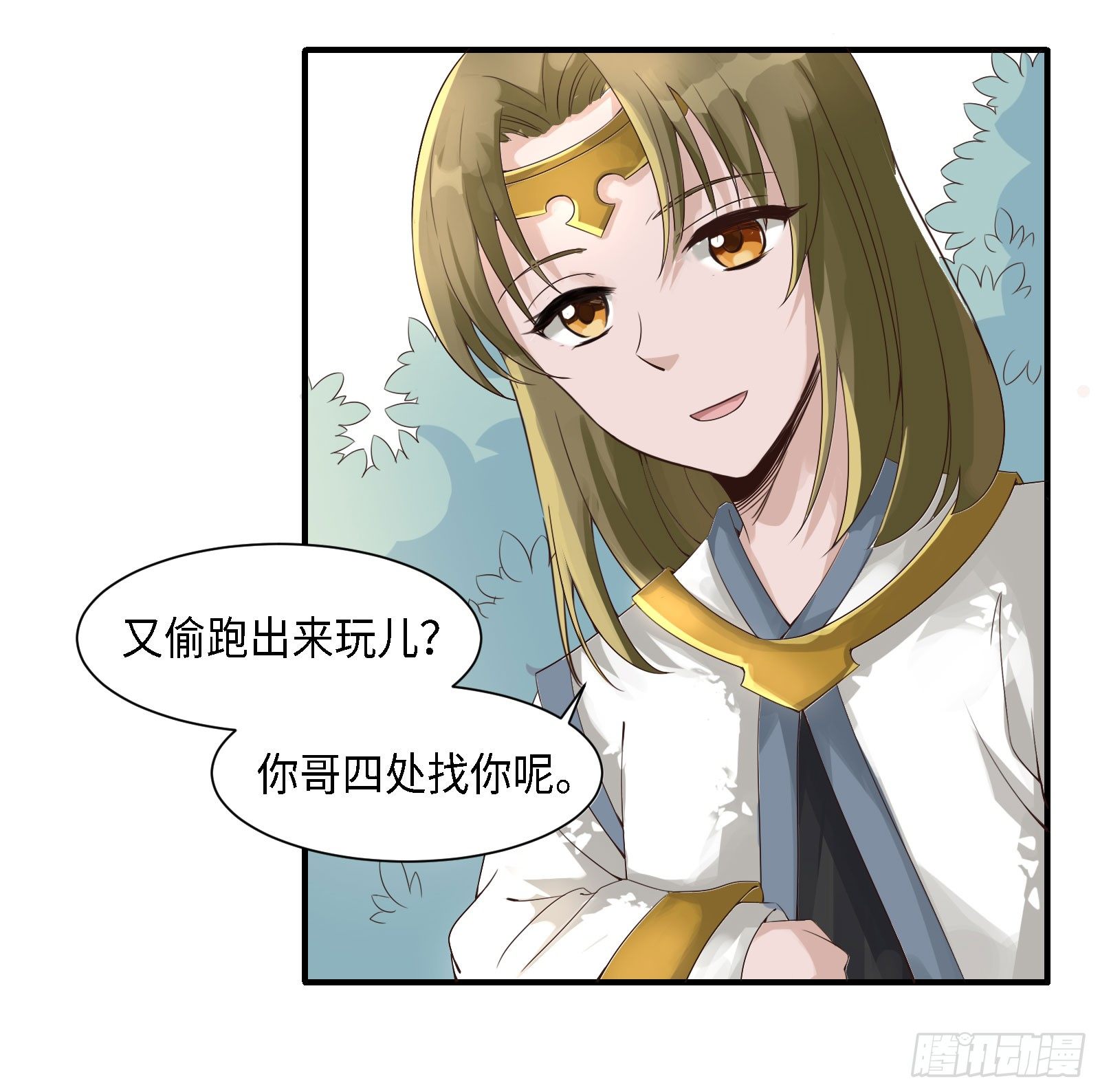 修昀哥哥最好啦！7