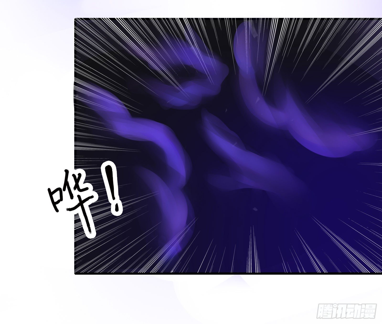 这些人是在找燃雪？！20
