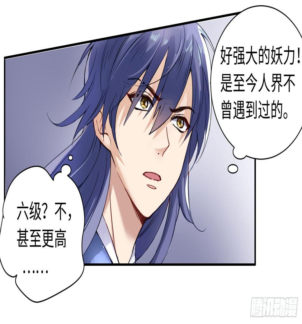 你就是那个野男人吧？16