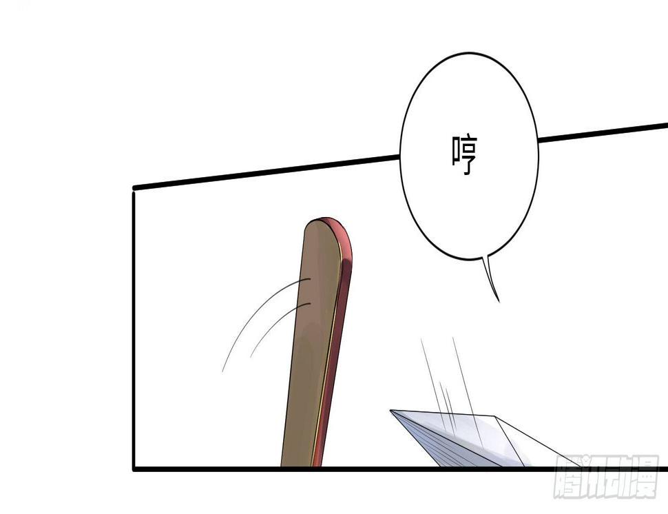 结下血契，就生死相依4