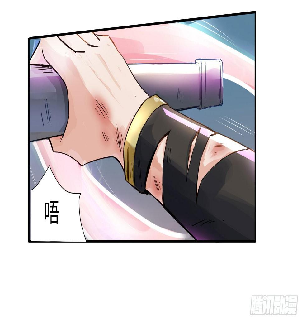你就是那个野男人吧？27