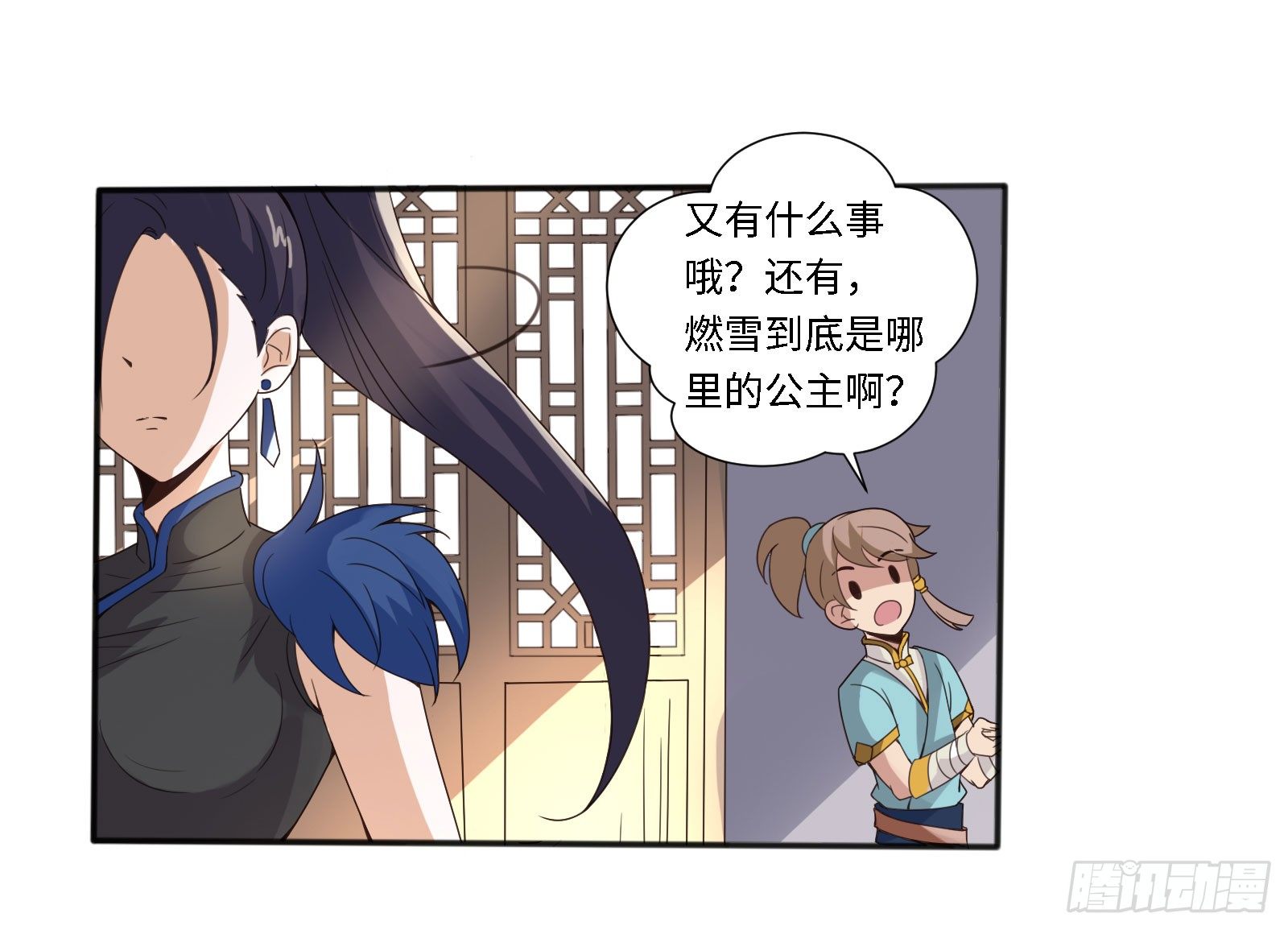 不是和你说了别乱跑29