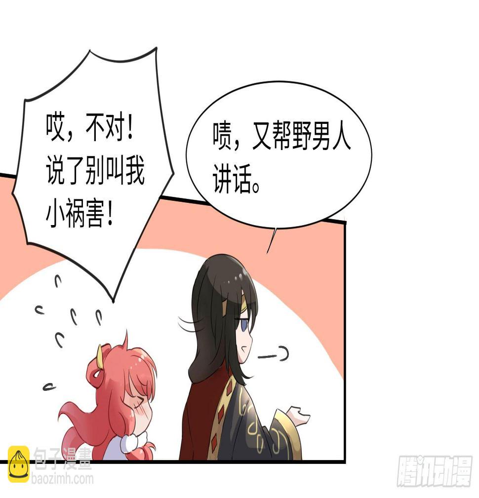 结下血契，就生死相依20
