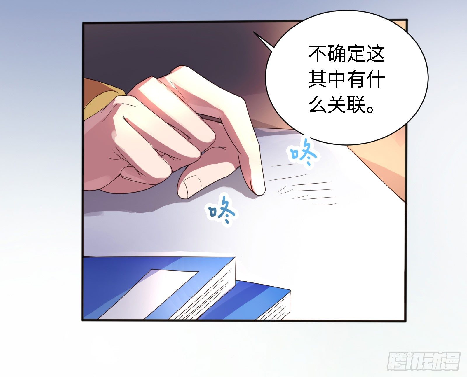 不是和你说了别乱跑21