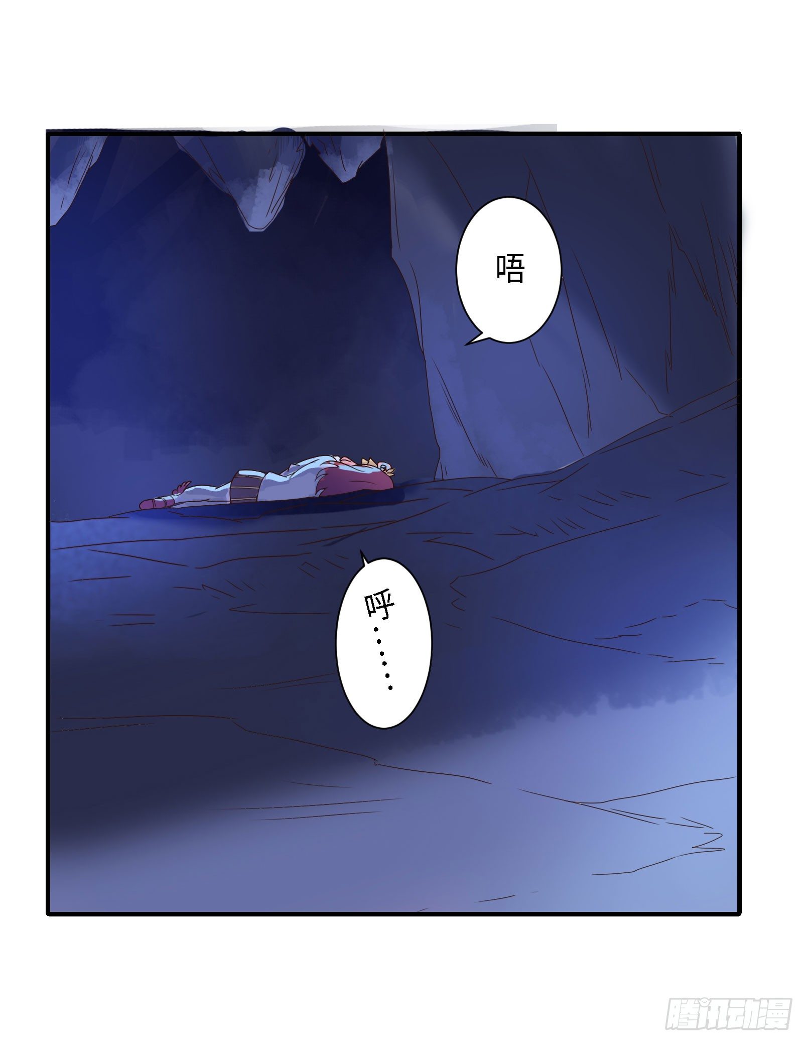 这些人是在找燃雪？！55
