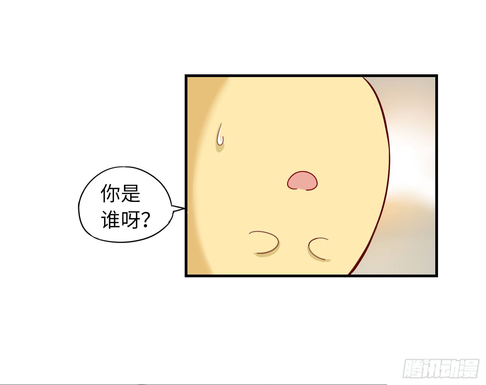 我的未婚夫换人了？！25