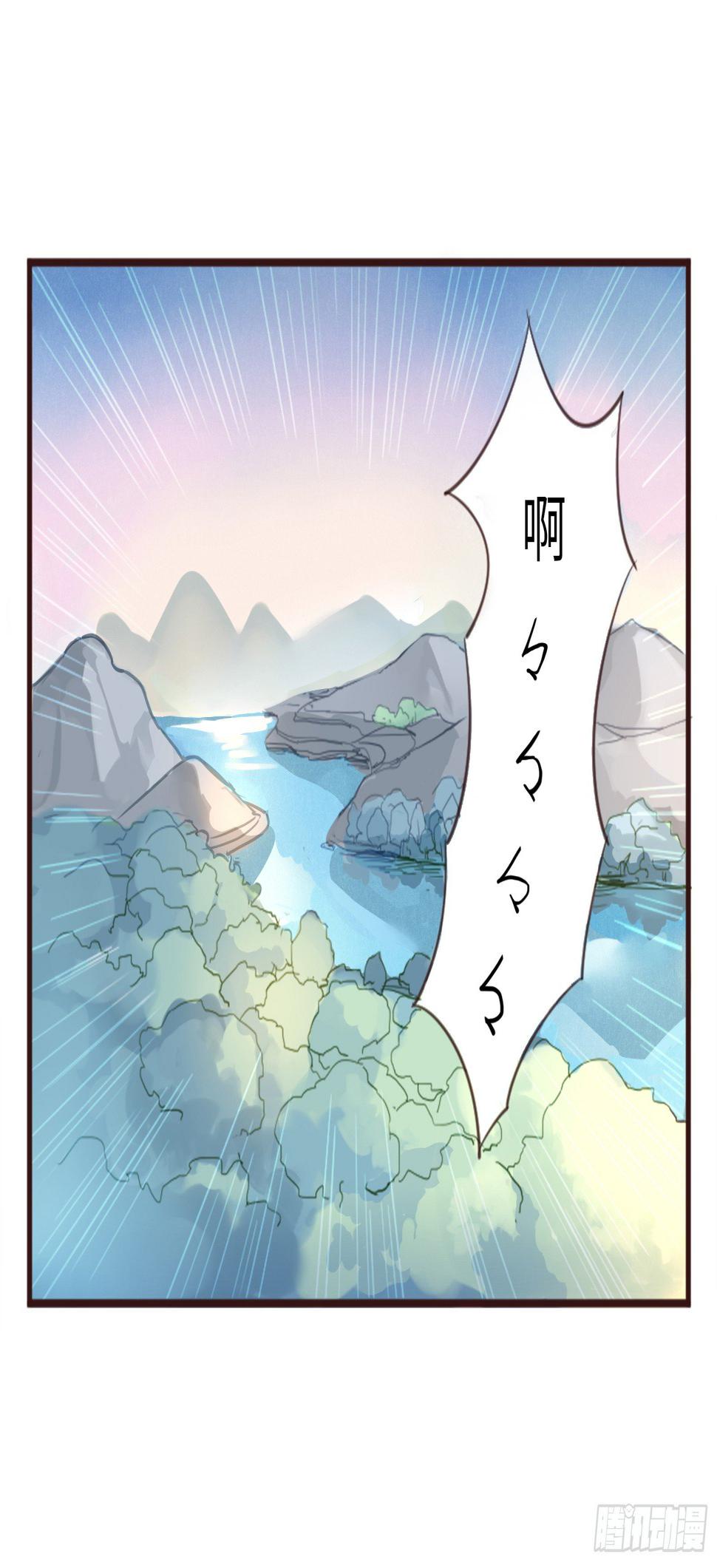 你休想看我洗澡！40