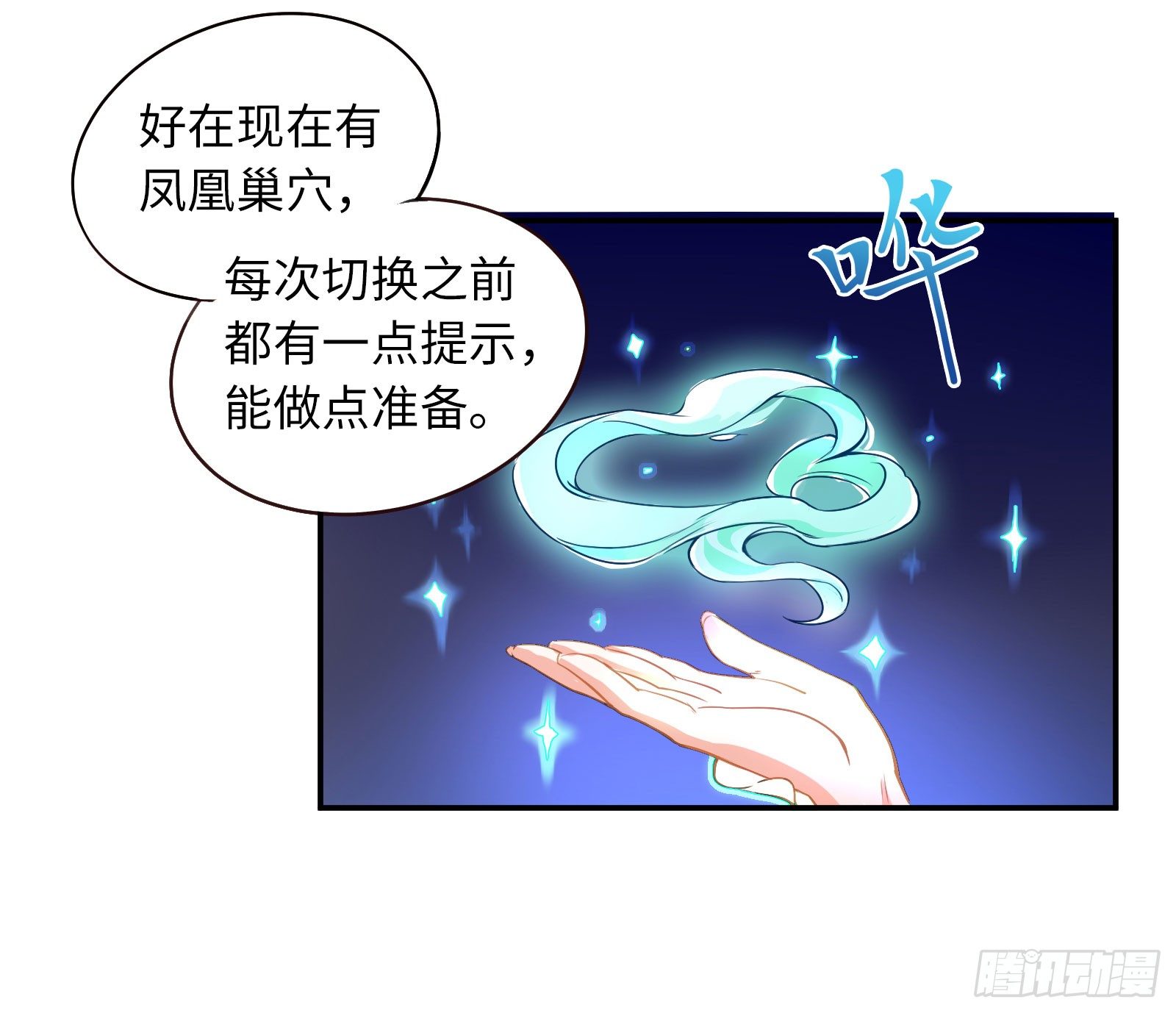 公子是否婚配？27