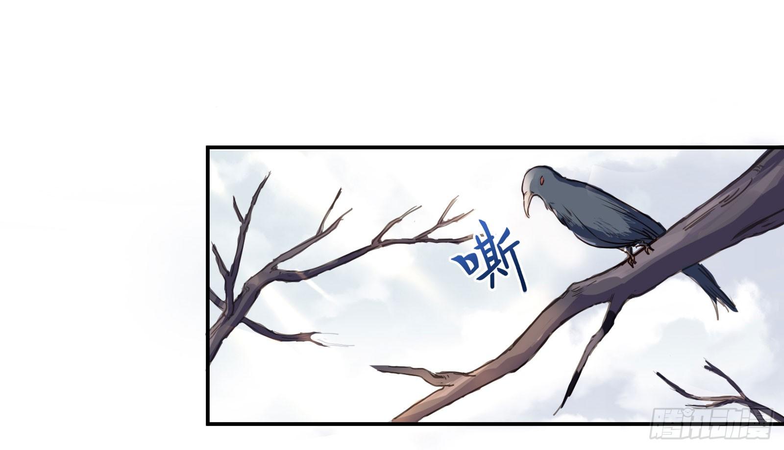 公子是否婚配？55