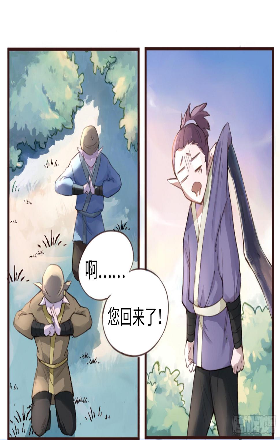 你休想看我洗澡！43