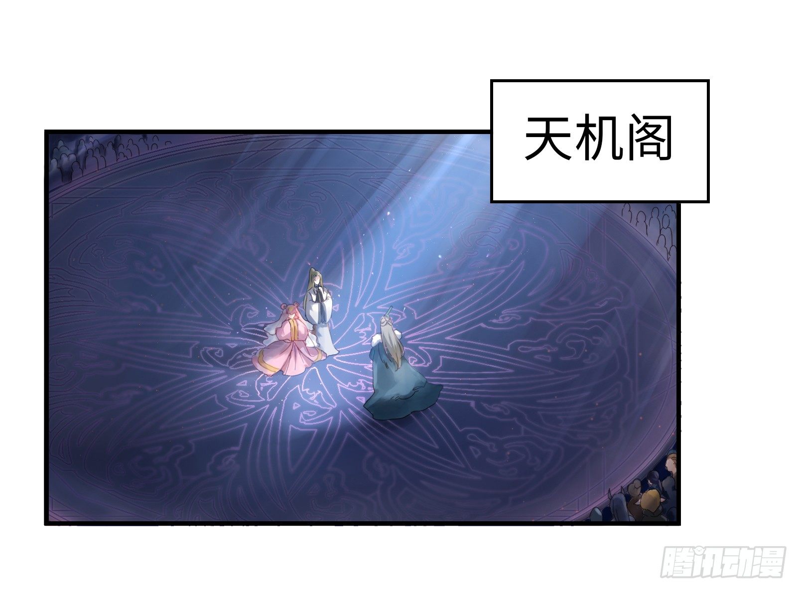 我的未婚夫换人了？！8