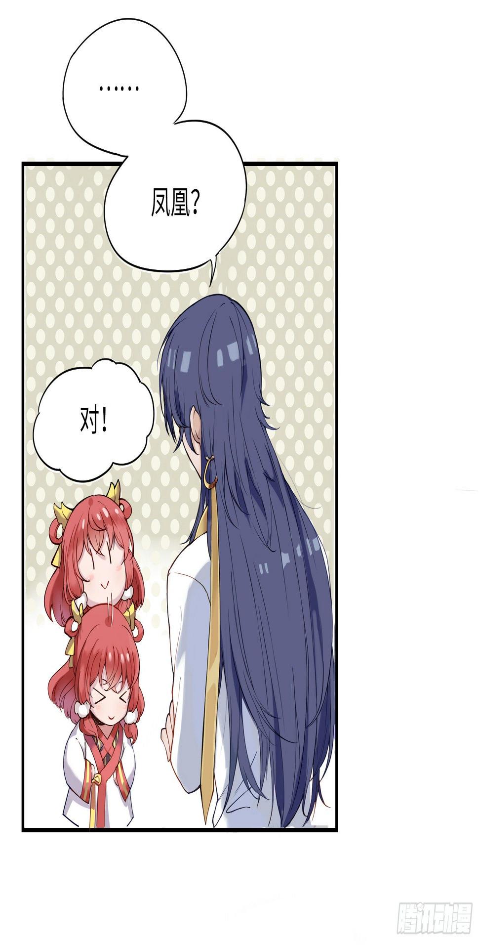 别惦记外面的野妖兽了！5