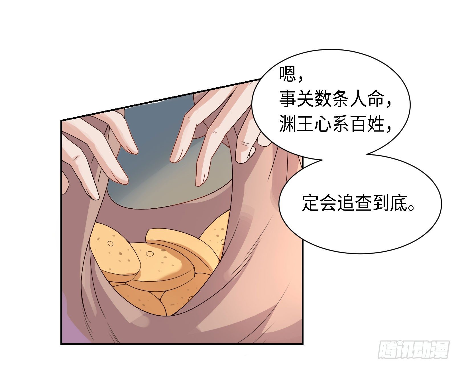怎么只有一张床啊……？26