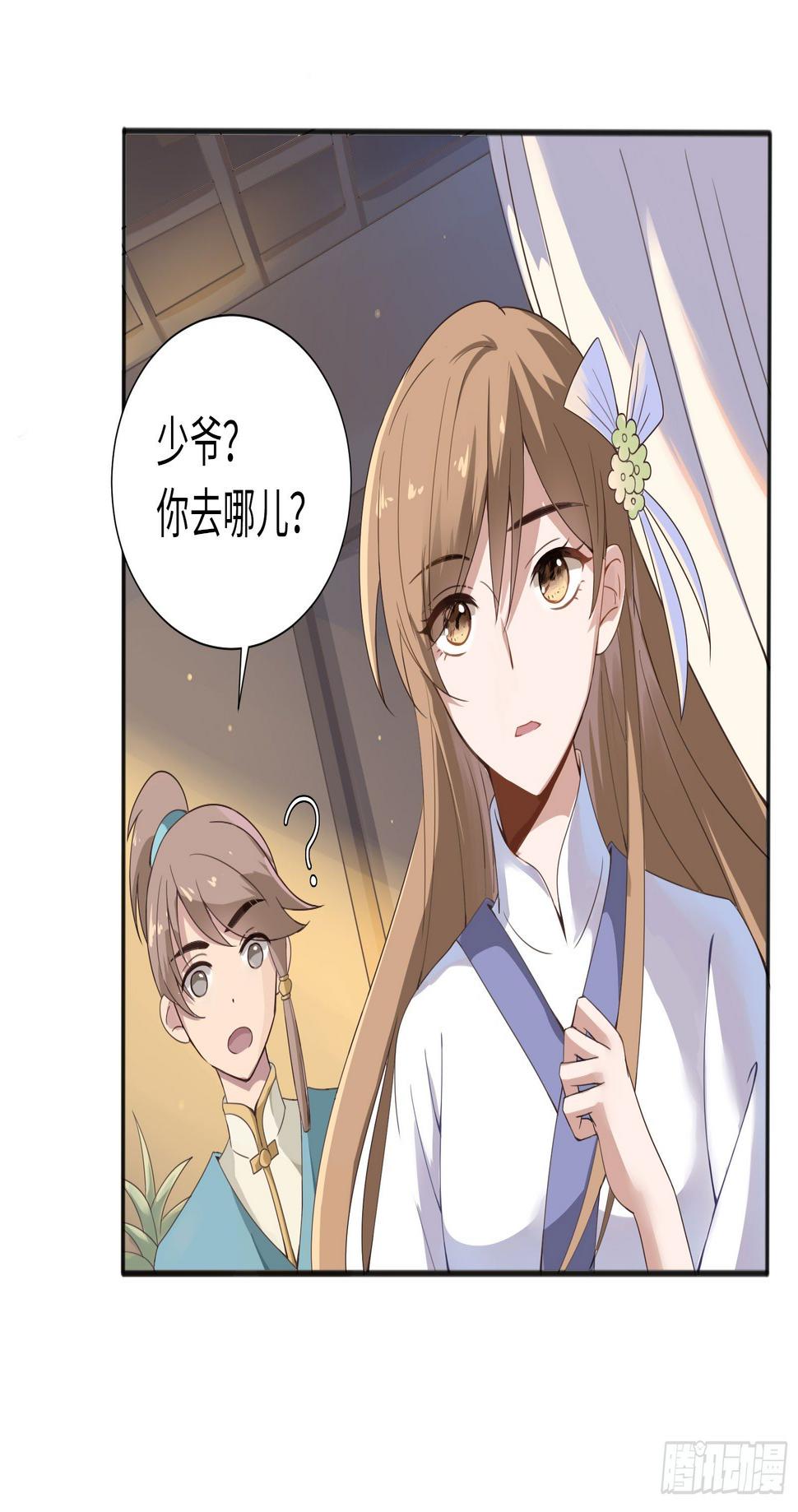 你们一直住在一起吗？24