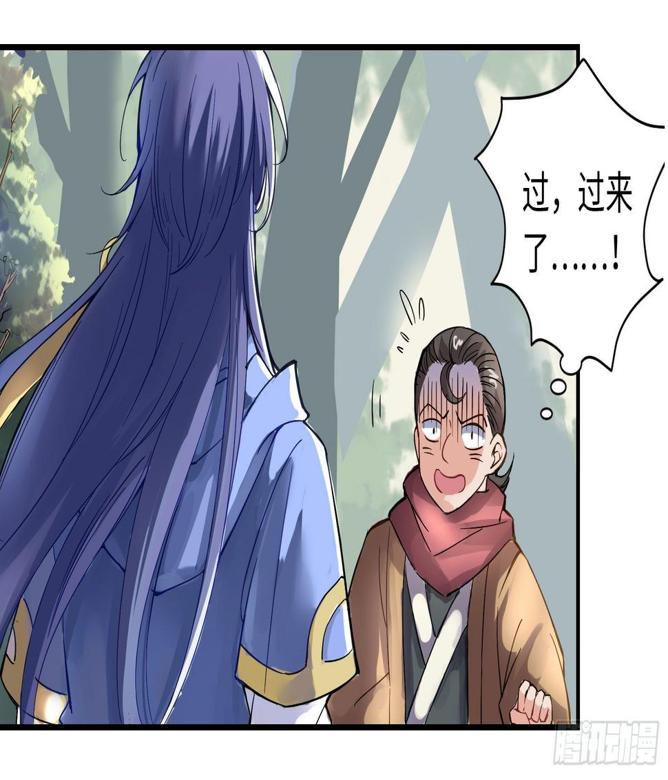 你就是那个野男人吧？11