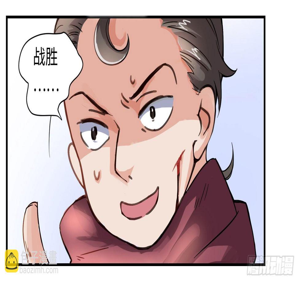 你就是那个野男人吧？7