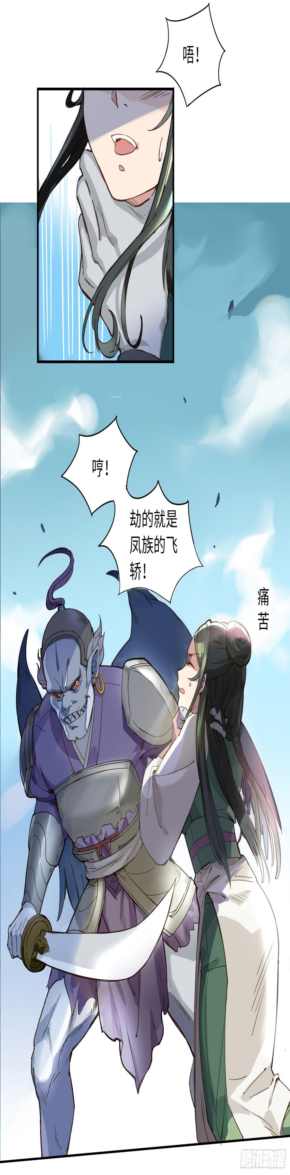 喂！快把我孵出来呀！16