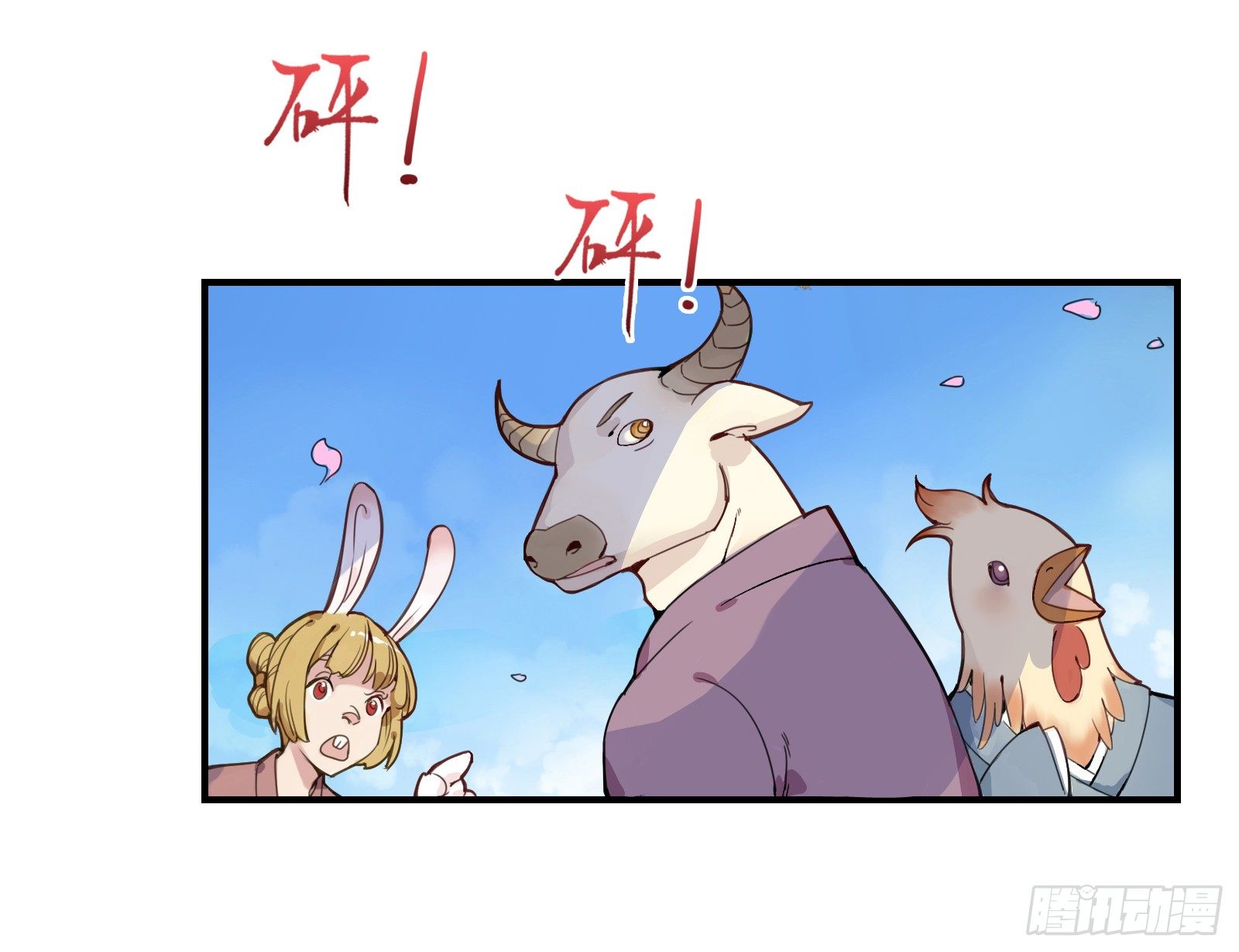 喂！快把我孵出来呀！3