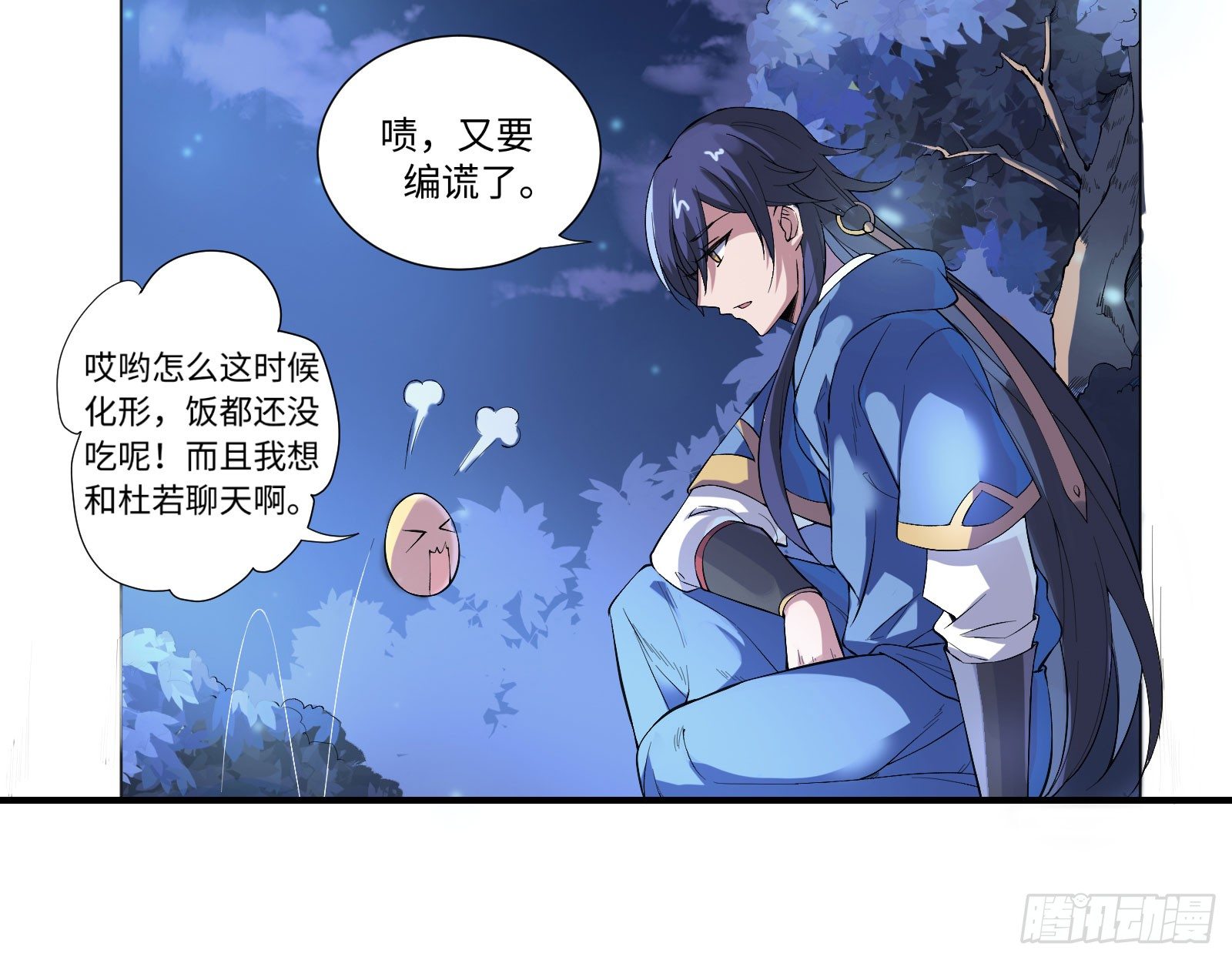 你们一直住在一起吗？27