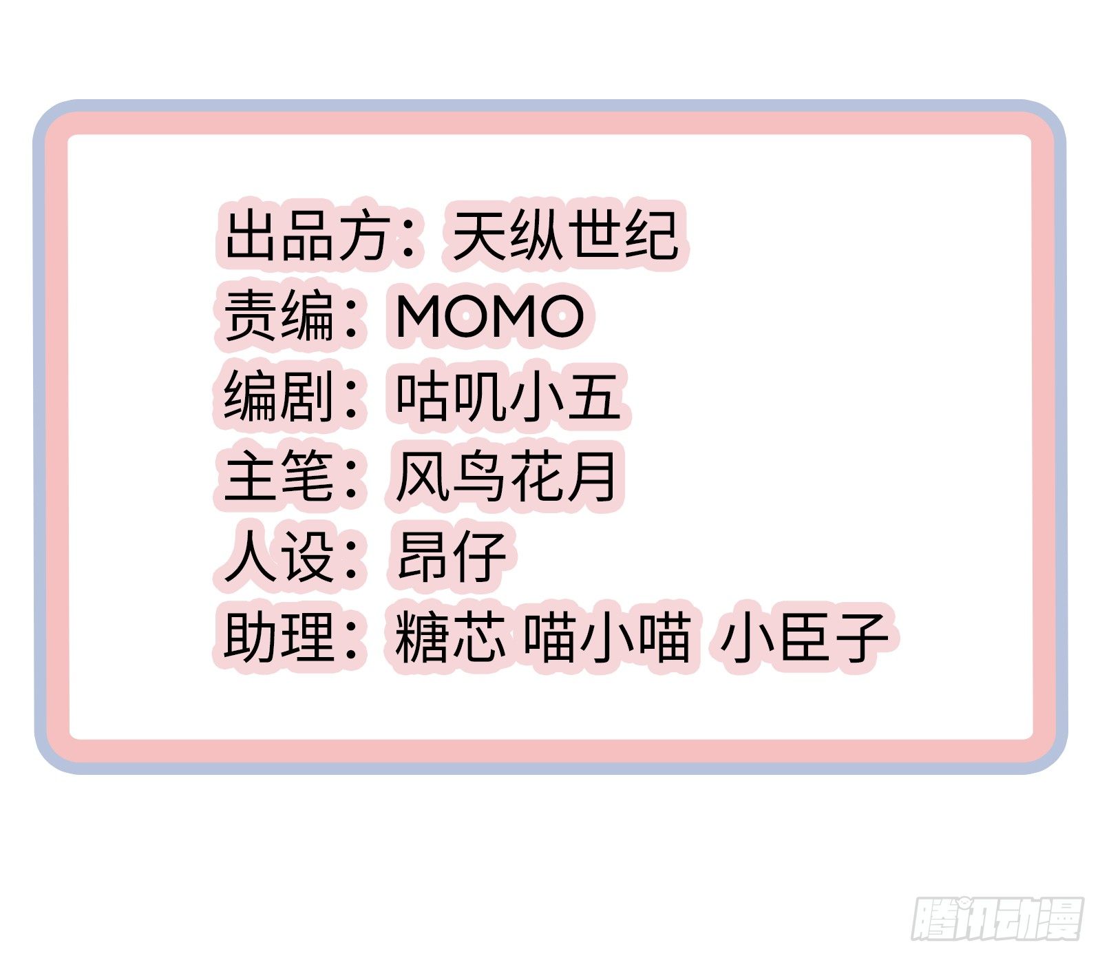 喂！快把我孵出来呀！1