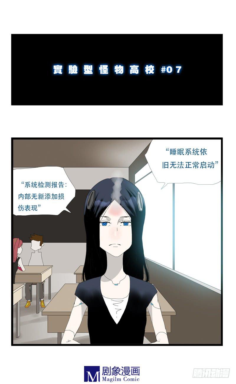 第七话：小莺想到哪去了！！2